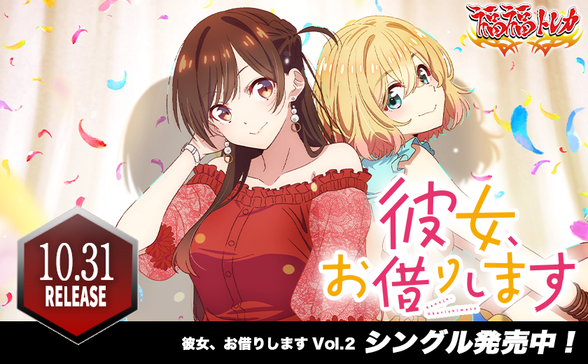 ヴァイスシュヴァルツ通販なら専門店の福福トレカ